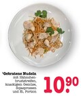 Aktuelles Gebratene Nudeln Angebot bei E center in Frankfurt (Main) ab 10,90 €