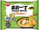Cup Noodles oder Demae Ramen japanische Nudelsuppe im Angebot bei Penny in Kamp-Lintfort Cup Noodles oder Demae Ramen japanische Nudelsuppe Angebote von NISSIN bei Penny Kamp-Lintfort für 0,49 €