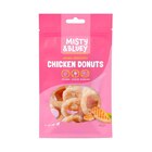 Beignet au poulet 70g dans le catalogue B&M