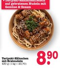 Aktuelles Teriyaki-Hähnchen mit Bratnudeln Angebot bei E center in Mainz ab 8,90 €