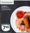 Aktuelle Hackfleisch Angebote bei GLOBUS in Mannheim Aktuelles Cevapcici Angebot bei GLOBUS in Mannheim ab 7,50 €