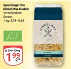 Aktuelle Nudeln Angebote bei GLOBUS in Halle (Saale) Aktuelles Dinkel Max Nudeln Angebot bei GLOBUS in Halle (Saale) ab 1,99 €