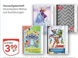 Hausaufgabenheft bei GLOBUS im Prospekt "" für 3,99 €