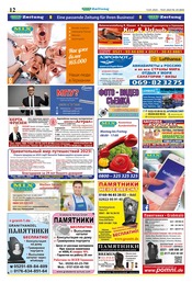 Küchenmaschine im Mix Markt Prospekt in Emden Aktueller Mix Markt Prospekt mit Küchenmaschine, "MIX Markt Zeitung", Seite 5
