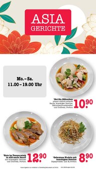 Ente im E center Prospekt "Aktuelle Angebote" mit 74 Seiten (Heidelberg)