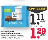 Schokolade Bunte Vielfalt Angebote von Ritter Sport bei E center Ettlingen für 1,11 €