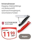 Universalmesser im Angebot bei GLOBUS in Jena Universalmesser Angebote von Victorinox bei GLOBUS Jena für 11,99 €