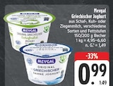 Original Griechischer Schafmilch Joghurt von Mevgal im aktuellen E center Prospekt für 0,99 €