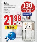 Trinkgut - Roku Japanese Craft Gin Angebot im Prospekt Roku Japanese Craft Gin bei Trinkgut im Prospekt "" für 21,99 €