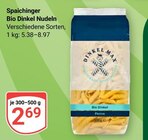 Aktuelle Nudeln Angebote bei GLOBUS in Oberhausen Aktuelles Bio Dinkel Nudeln Angebot bei GLOBUS in Oberhausen ab 2,69 €