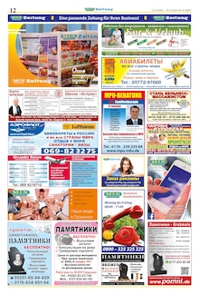 Fisch Angebot im Mix Markt Prospekt, gültig von 13.10.2025 bis 19.10.2025 Fisch Angebot im aktuellen Mix Markt Prospekt auf Seite 5