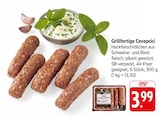 Grillfertige Cevapcici bei EDEKA im Prospekt "" für 3,99 €