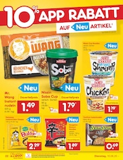 Pasta im Netto Marken-Discount Prospekt in Koblenz Aktueller Netto Marken-Discount Prospekt mit Pasta, "Aktuelle Angebote", Seite 38