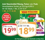Angebot im GLOBUS Duisburg Prospekt GLOBUS Duisburg Prospekt mit im Angebot fĂŒr 18,99 âŹ
