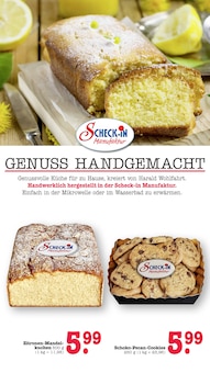 Süßigkeiten im E center Prospekt "Aktuelle Angebote" mit 92 Seiten (Ludwigshafen (Rhein))