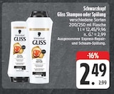 Gliss Shampoo oder Spülung Angebote von Schwarzkopf bei E center Schweinfurt für 2,49 €