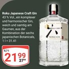 Aktuelle Gin Angebote bei GLOBUS in Saarbrücken Aktuelles Japanese Craft Gin Angebot bei GLOBUS in Saarbrücken ab 21,99 €
