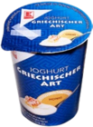 Joghurt griech. Art Honig Angebote von K-CLASSIC bei Kaufland Rostock für 1,19 €