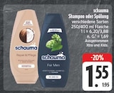 Shampoo oder Spülung Angebote von schauma bei E center Amberg für 1,55 €