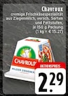 EDEKA Willich - Milder Ziegenkäse Angebot im Prospekt Milder Ziegenkäse bei EDEKA im Willich Prospekt für 2,29 €