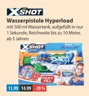Wasserpistole Hyperload im Angebot bei V-Markt in Augsburg Wasserpistole Hyperload Angebote von Zuru X-Shot bei V-Markt Augsburg für 11,99 €
