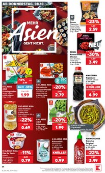 Garnele im aktuellen Kaufland Prospekt (Duisburg) Garnele im Kaufland Prospekt "Hier bin ich richtig" mit 80 Seiten (Duisburg)
