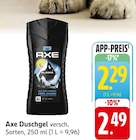 EDEKA - Duschgel Angebot im Prospekt Duschgel bei EDEKA im Prospekt "" für 2,29 €