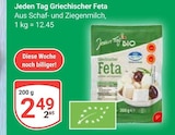 Aktuelles Griechischer Feta Angebot bei GLOBUS in Mannheim ab 2,49 €