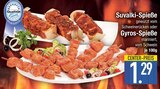 Suvalki-Spieße oder Gyros-Spieße im EDEKA Prospekt Suvalki-Spieße oder Gyros-Spieße im aktuellen EDEKA Prospekt für 1,29 €