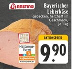 EDEKA Spessart Prospekt mit  im Angebot für 9,90 €