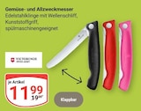 Gemüse- und Allzweckmesser im Angebot bei GLOBUS in Gießen Gemüse- und Allzweckmesser Angebote von Victorinox bei GLOBUS Gießen für 11,99 €
