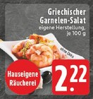 Griechischer Garnelen-Salat bei EDEKA im Hamminkeln Prospekt für 2,22 €