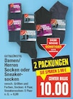 Damen/Herren Socken oder Sneakersocken von GUT&GÜNSTIG im aktuellen E center Prospekt für 10,00 €