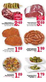 Aktueller E center Prospekt mit Steak, "Aktuelle Angebote", Seite 3