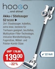 Akku-/ Stielsauger S2 SC202 von hoogo im aktuellen V-Markt Prospekt für 139,00 €