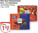 Aktuelle Ritter Sport Angebote bei GLOBUS in Ludwigshafen (Rhein) Aktuelles Nussklasse Angebot bei GLOBUS in Ludwigshafen (Rhein) ab 1,69 €
