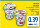 diska Oschatz - Almighurt Stracciatella Angebot im Prospekt Almighurt Stracciatella bei diska im Oschatz Prospekt für 0,39 €