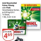 Waschmittel Pulver, Flüssig oder Pods im Angebot bei GLOBUS in Rostock Waschmittel Pulver, Flüssig oder Pods Angebote von Ariel bei GLOBUS Rostock für 4,69 €