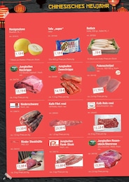 Tofu Angebot im aktuellen Hamberger Prospekt auf Seite 16