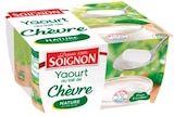 Yaourt au lait de chèvre à Carrefour Proximité dans Enghien-les-Bains Yaourt au lait de chèvre à Carrefour Proximité dans Enghien-les-Bains