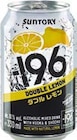 Ready to Drink Jack Daniels oder Jim Beam im Angebot bei Netto Marken-Discount in Kempten Ready to Drink Jack Daniels oder Jim Beam Angebote bei Netto Marken-Discount Kempten für 1,79 €