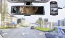 Dashcam 'ADR610' bei BAUHAUS in Münster Dashcam 'ADR610' im Angebot bei BAUHAUS Münster für 89,00 €
