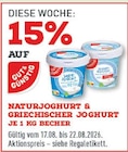 Aktuelles Naturjoghurt Angebot bei Marktkauf in Wuppertal