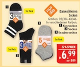 Kurzsocken im Angebot bei Marktkauf in Schweinfurt Kurzsocken Angebote von nur die bei Marktkauf Schweinfurt für 6,99 €