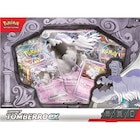 Cartes à collectionner Pokémon Coffret Tomberro-ex dans le catalogue Fnac