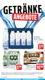 Cola im E center Prospekt "Aktuelle Angebote" mit 74 Seiten (Lahr (Schwarzwald))