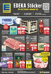 EDEKA Prospekt für Lindlar: "Aktuelle Angebote", 24 Seiten, 30.06.2025 - 05.07.2025