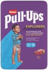 Promo Culottes d'apprentissage Pull-Ups Explorers à 5,35 € dans le catalogue Carrefour ""