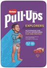 Carrefour - Culottes d'apprentissage Pull-Ups Explorers : offre du catalogue Promo Culottes d'apprentissage Pull-Ups Explorers à 5,35 € dans le catalogue Carrefour ""
