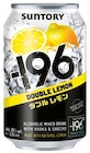 Bourbon Whiskey & Cola im Angebot bei REWE in Werdau Bourbon Whiskey & Cola Angebote von Jim Beam bei REWE Werdau für 1,99 €